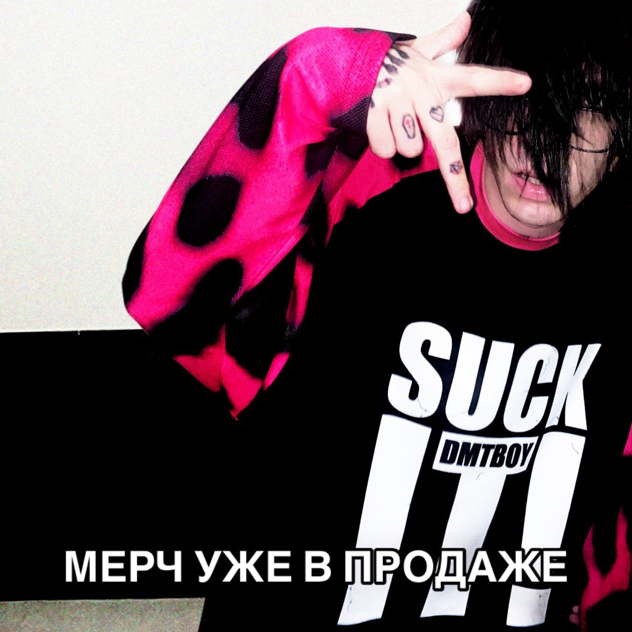 @dmtboy