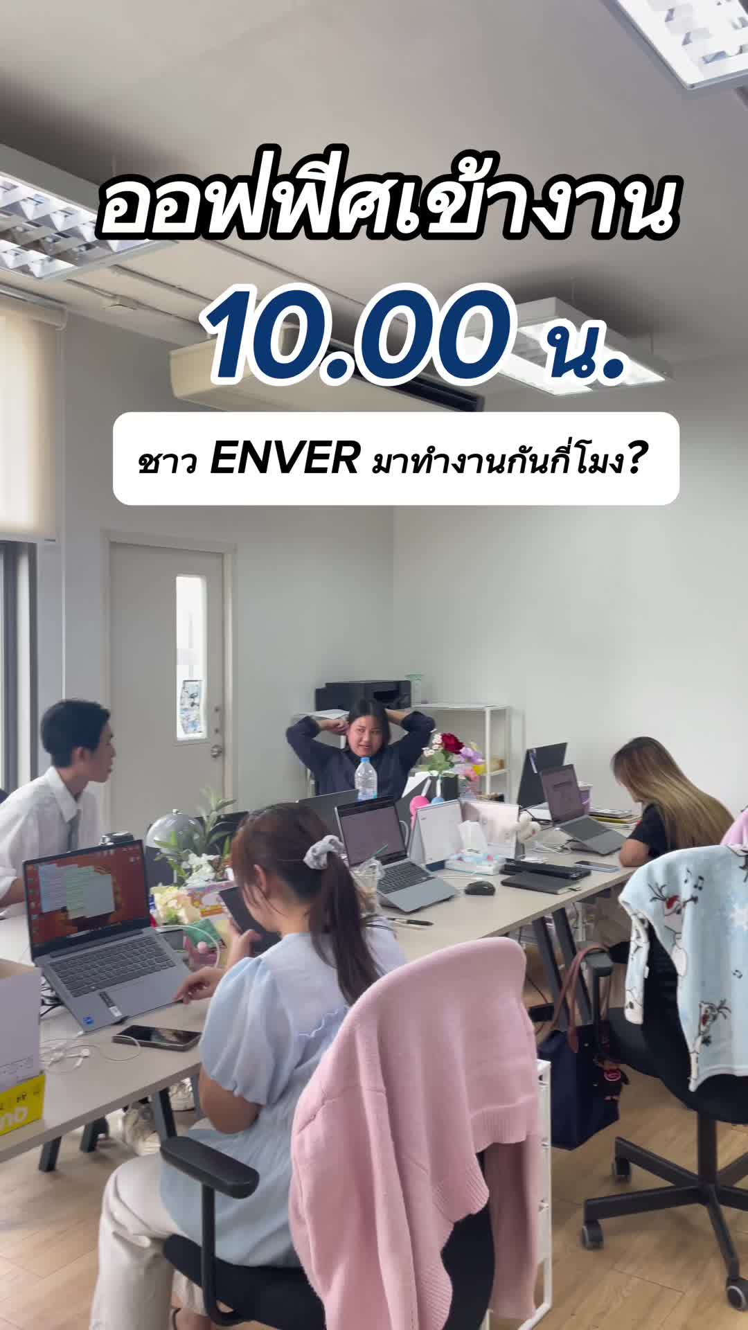 @Enver Power Track