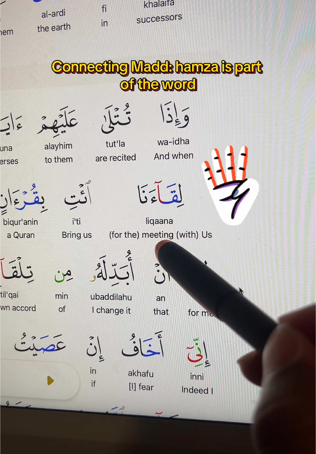 @Khatija’s Blog | Quran Student