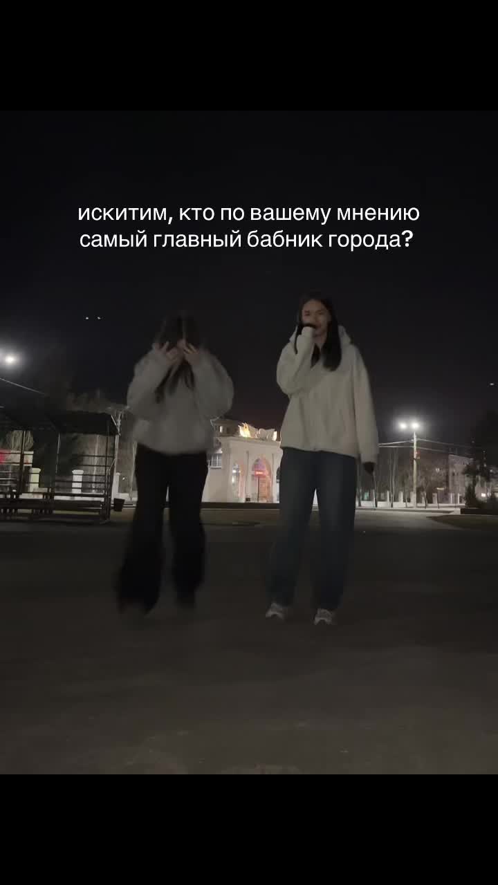 @Алия 💗