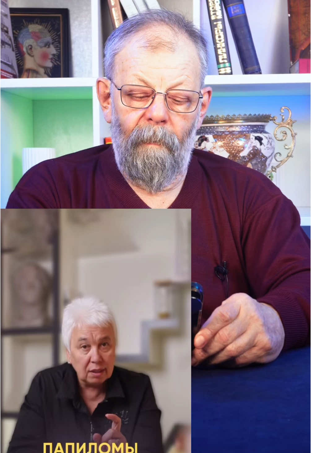 @доктораКартавенко
