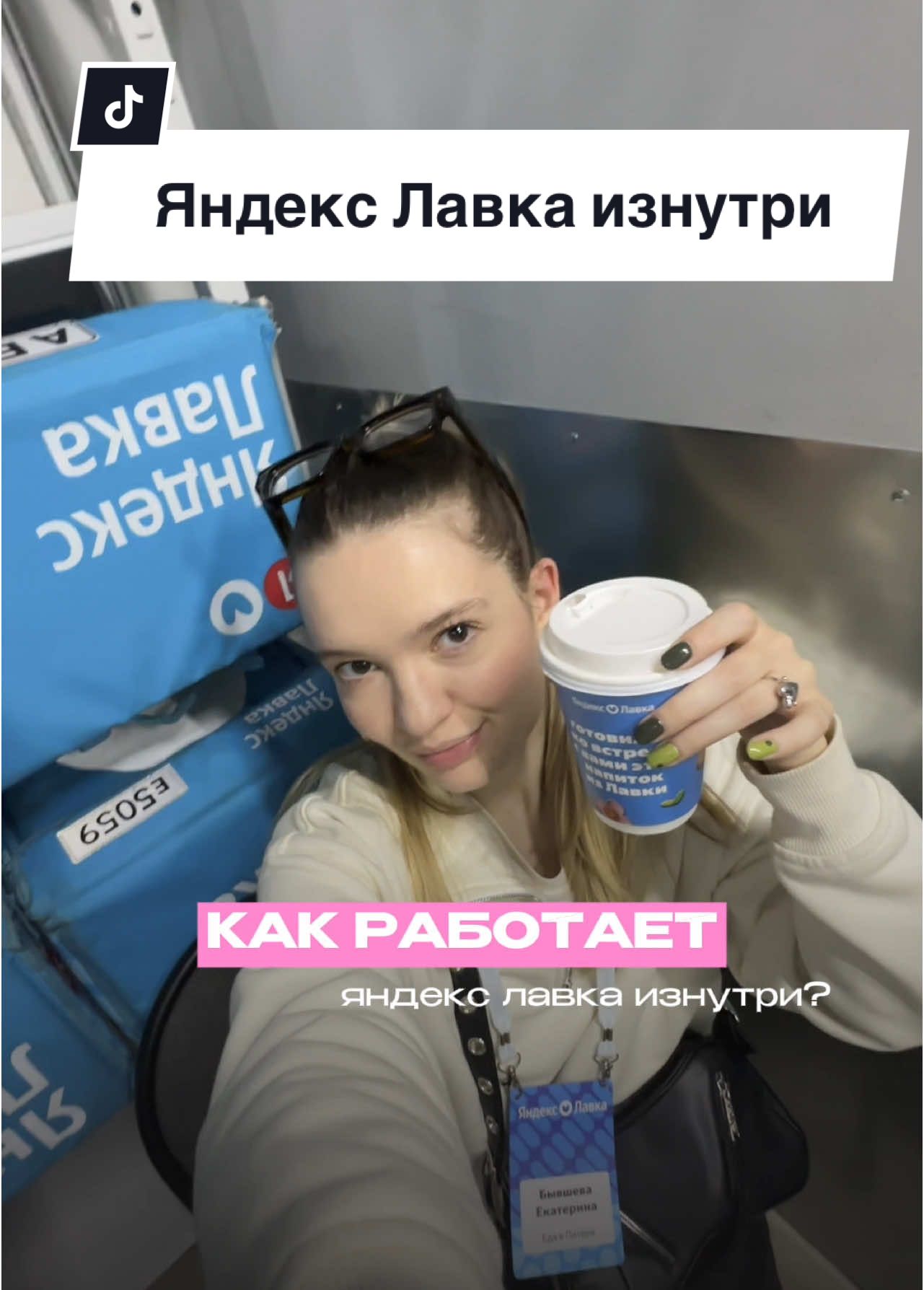 @еда в Питере