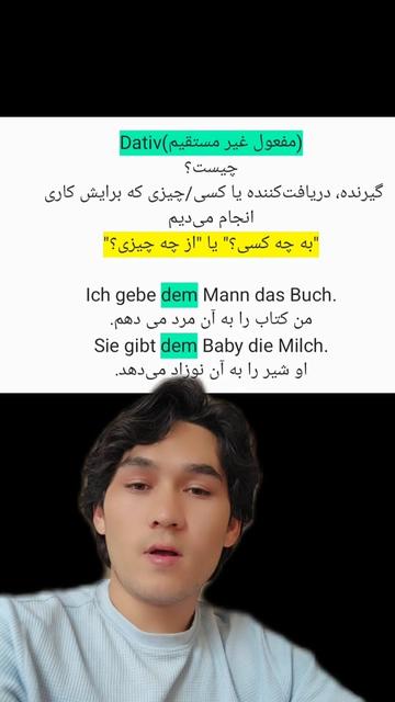 @Deutsch mit Darman