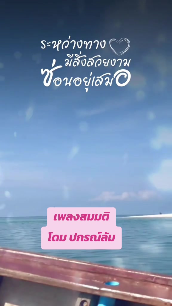 @💖🌷✨✷เทพลีออน宝贝✷💜🐲🏹🌞🦋☁️