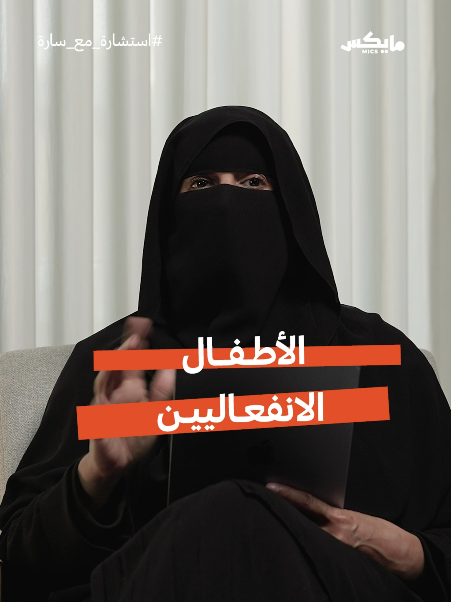 @مايكس