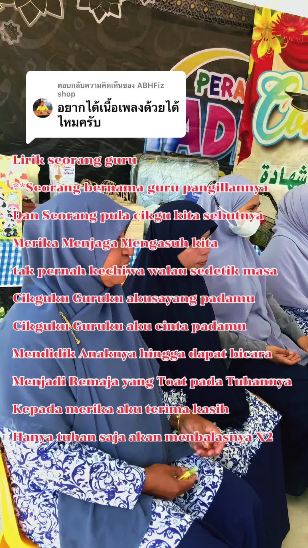 @KUSAEUDEE KUBUEDOO