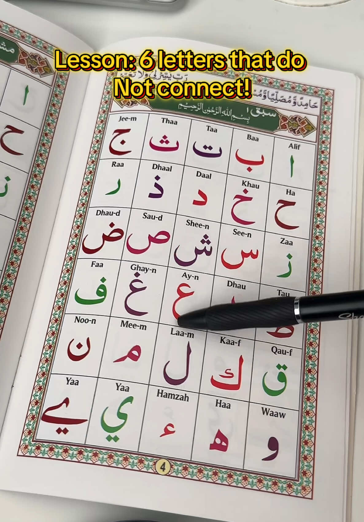 @Khatija’s Blog | Quran Student