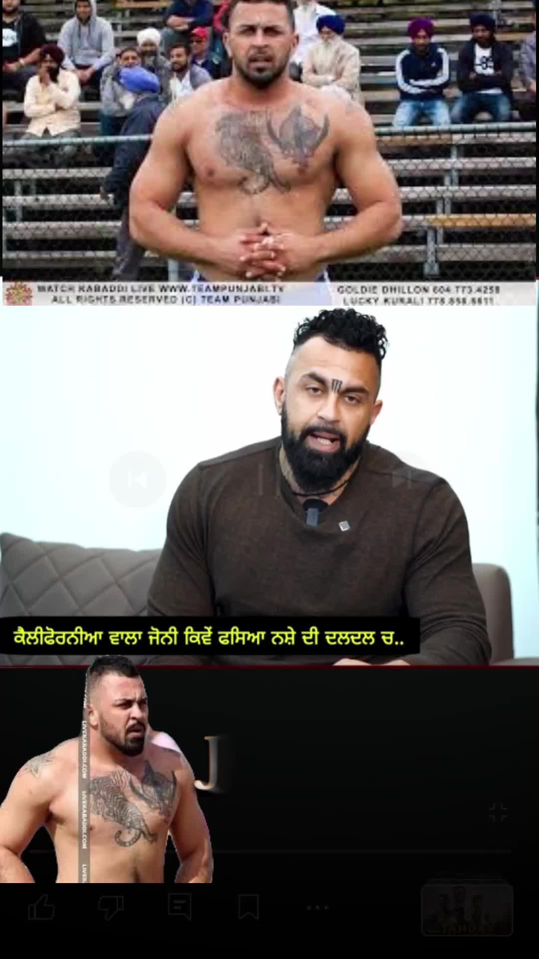 @Nishan Singh Verka