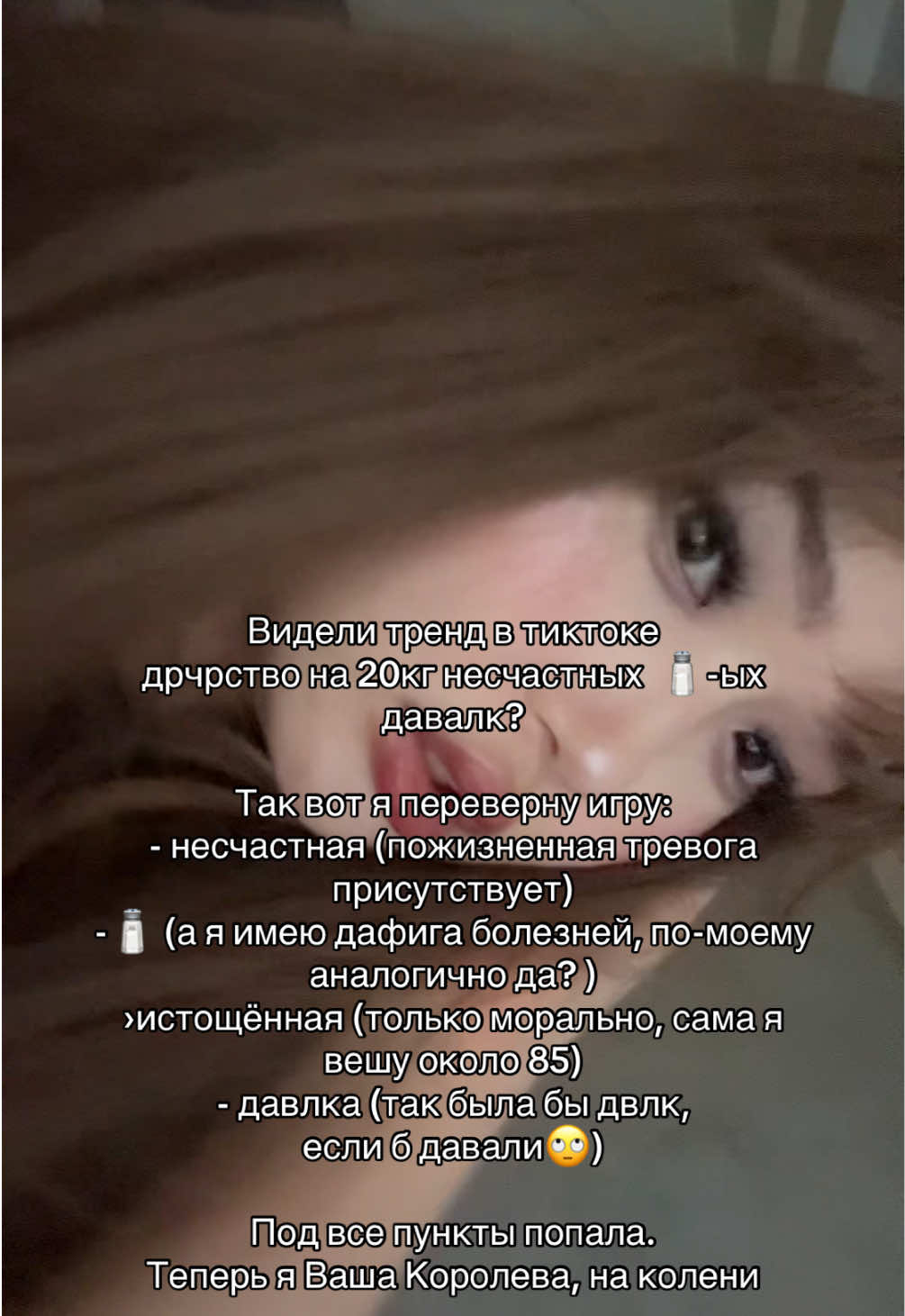 @Даздраперма