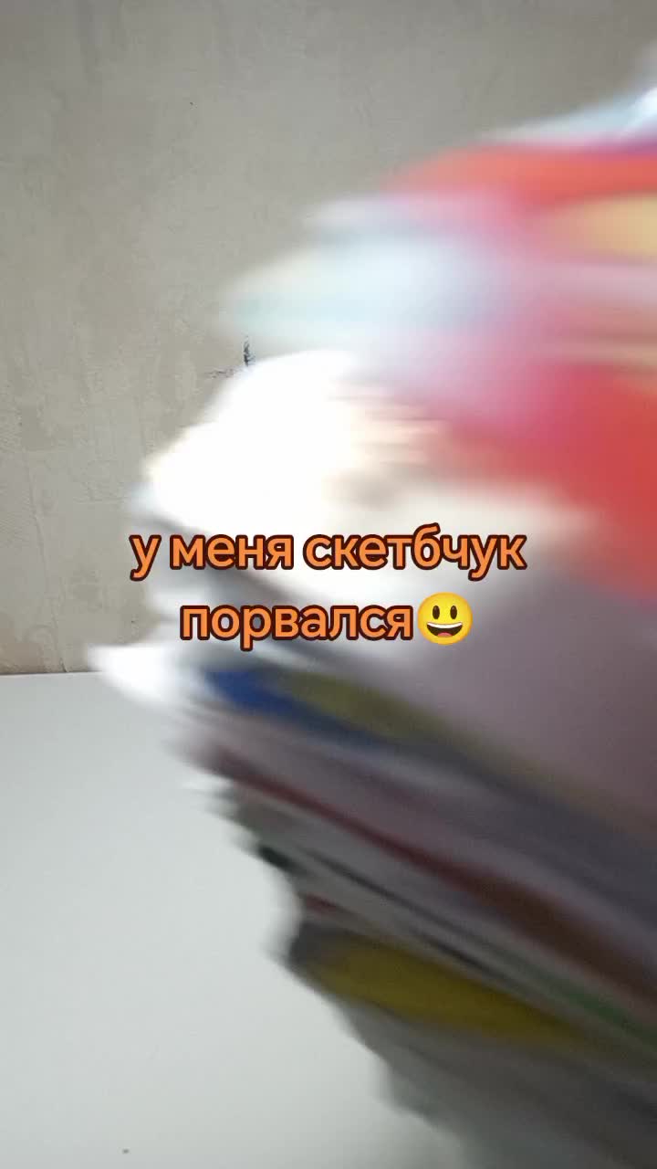 @тгк:🌀||бикарас✧
