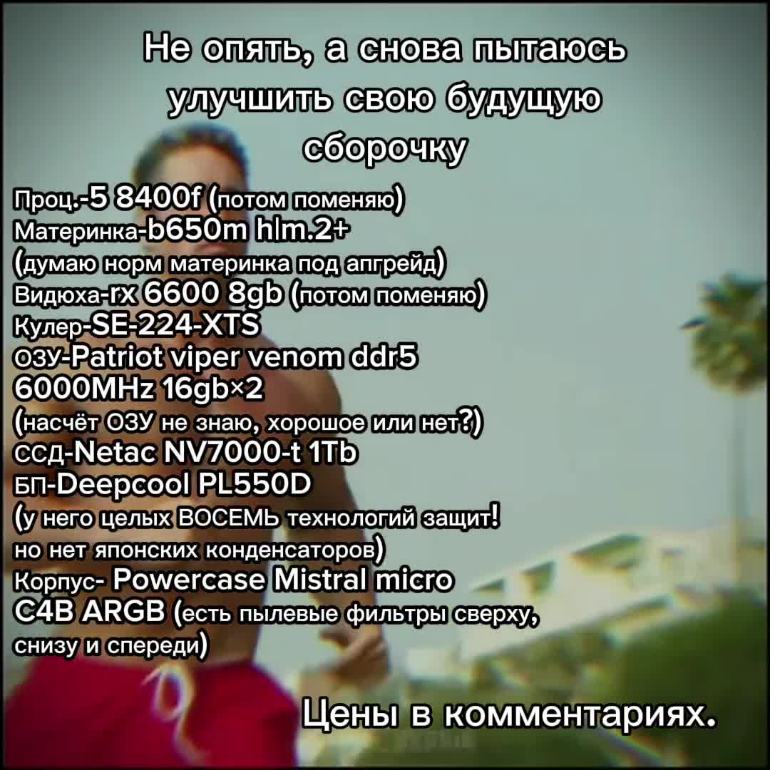@Солнечный Мальчик