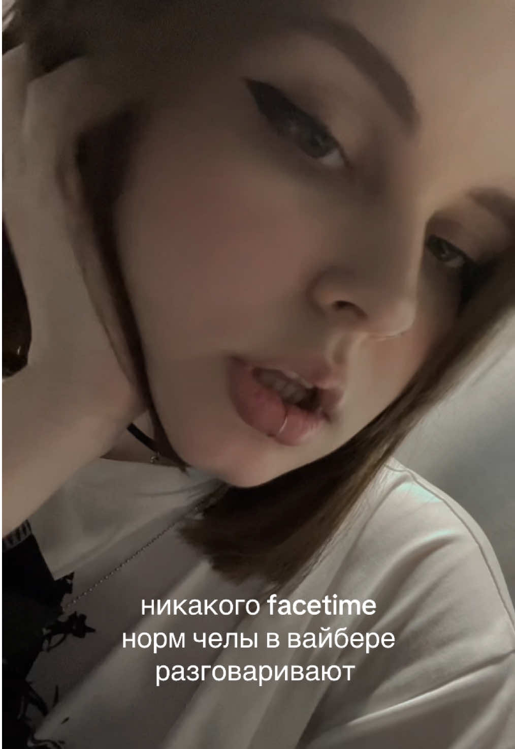 @риюви