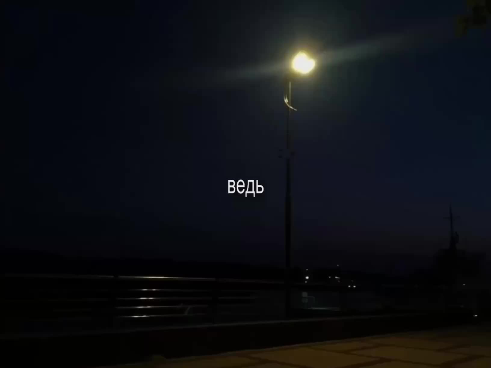 @треки для липсингов