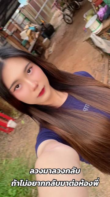 @ลูกไม้สีดำV.2