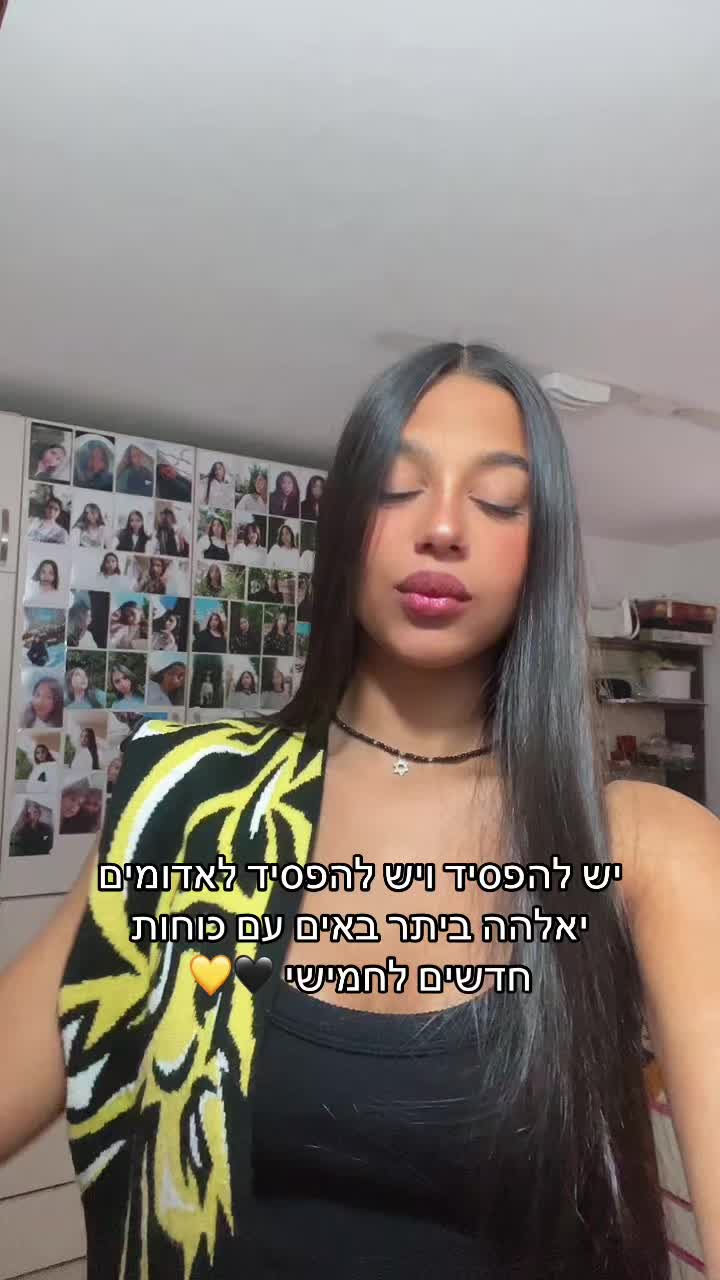 @Merav_m