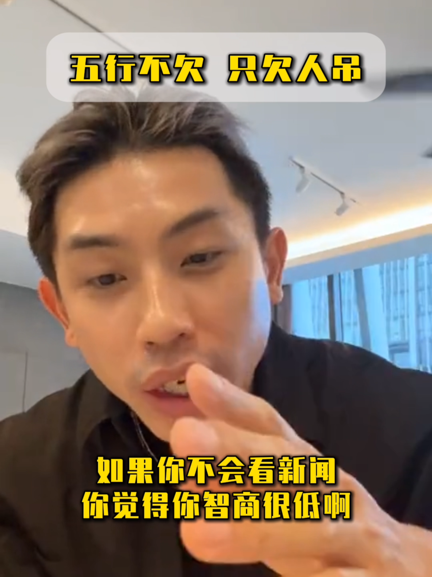 @林先燊 讲有讲没有