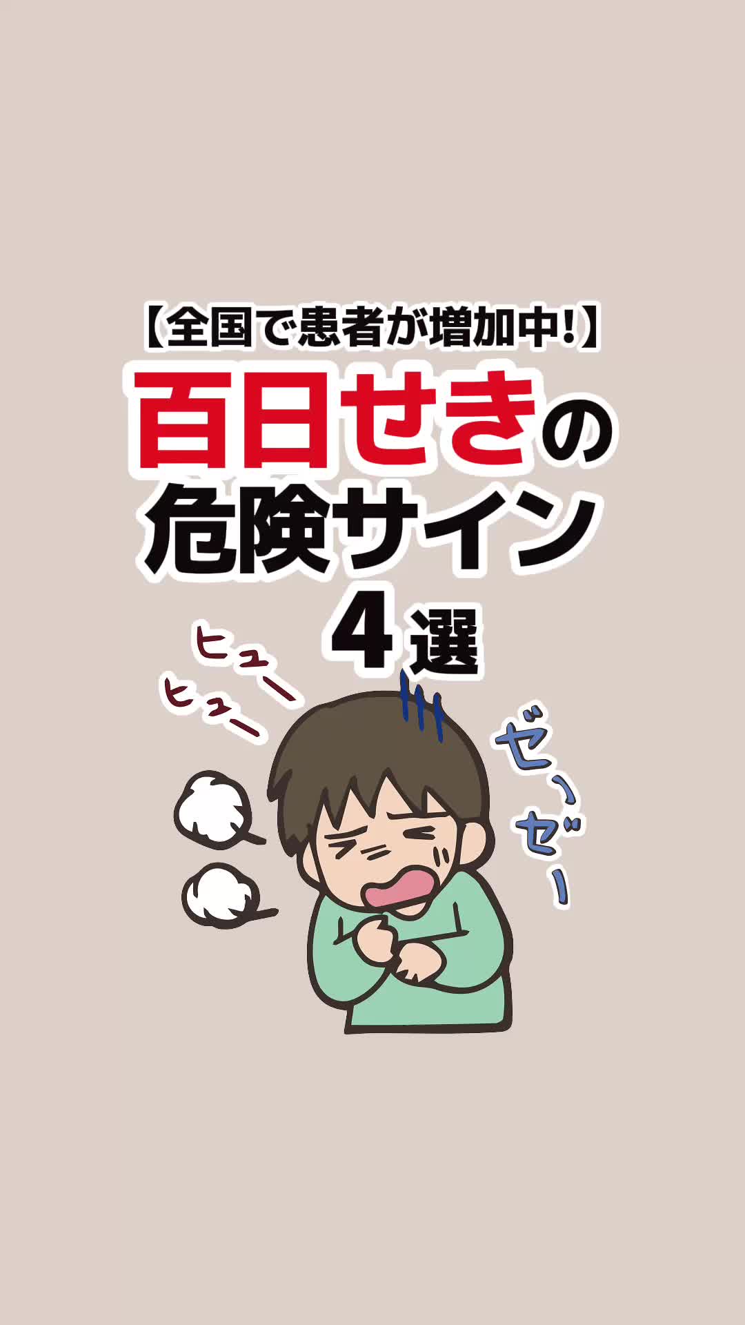 @シロ【健康&times;最新情報💫】