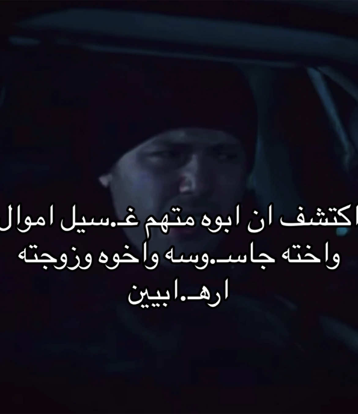 @وليد الشاعري