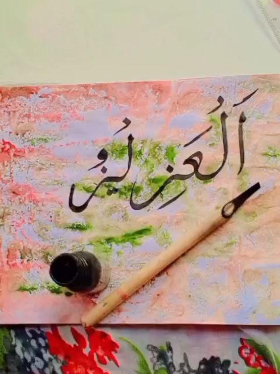@Pyara_Islam