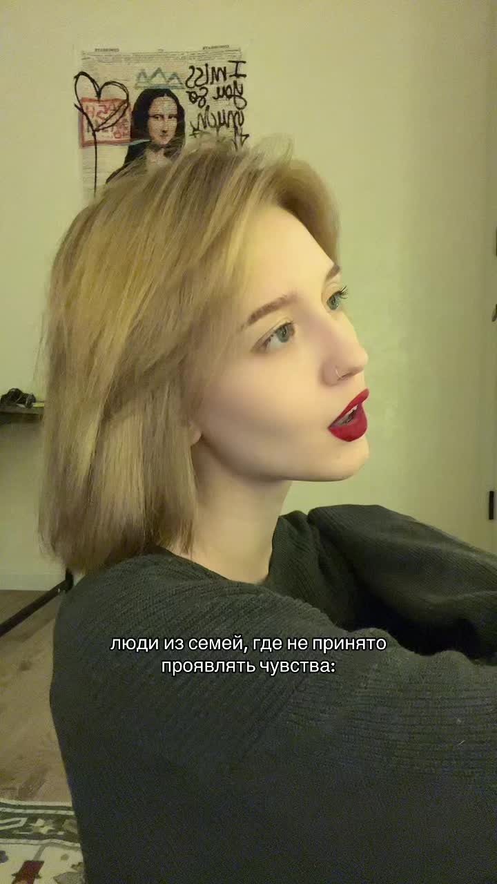 @нена