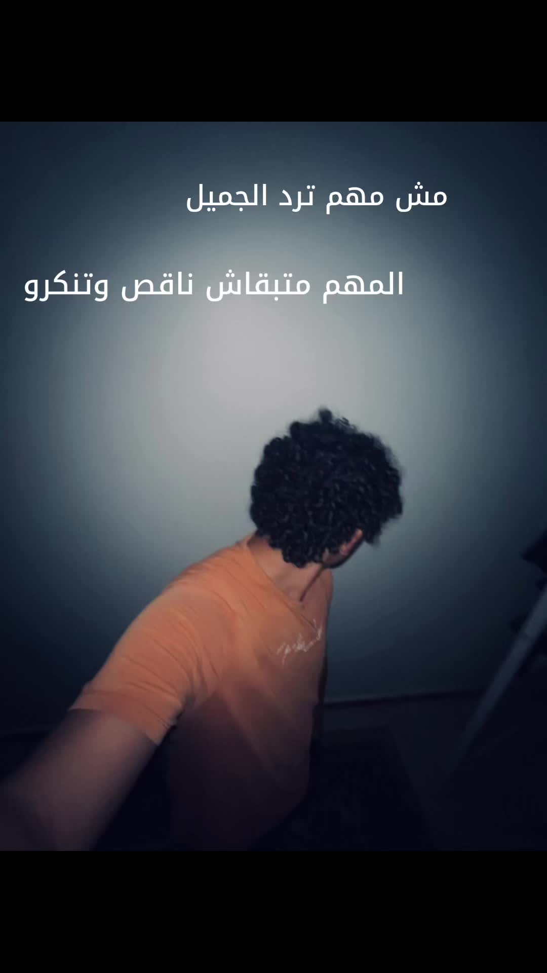 @𝐀𝐡𝐦𝐞𝐝 𝐆𝐚𝐦𝐢𝐥🦂