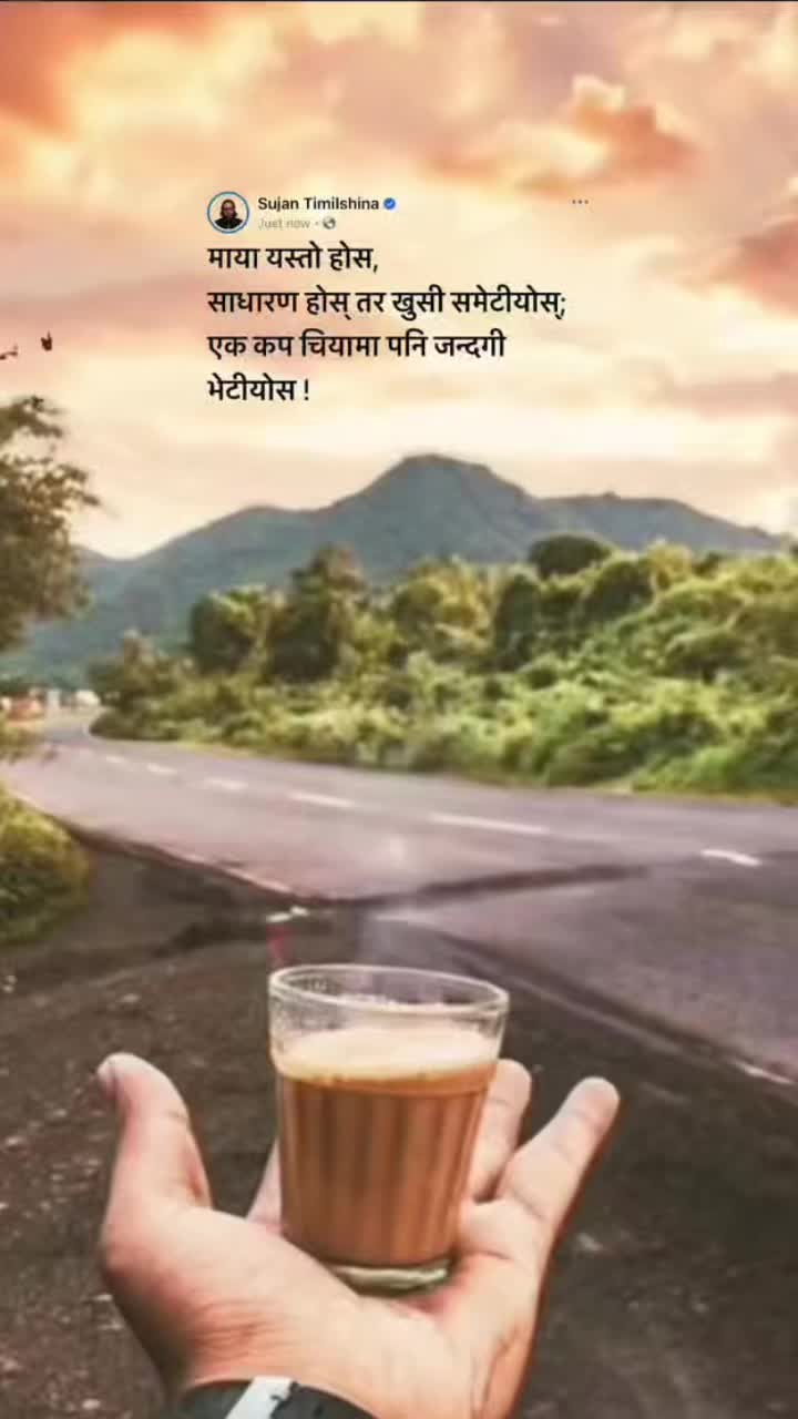 @SARKAAR