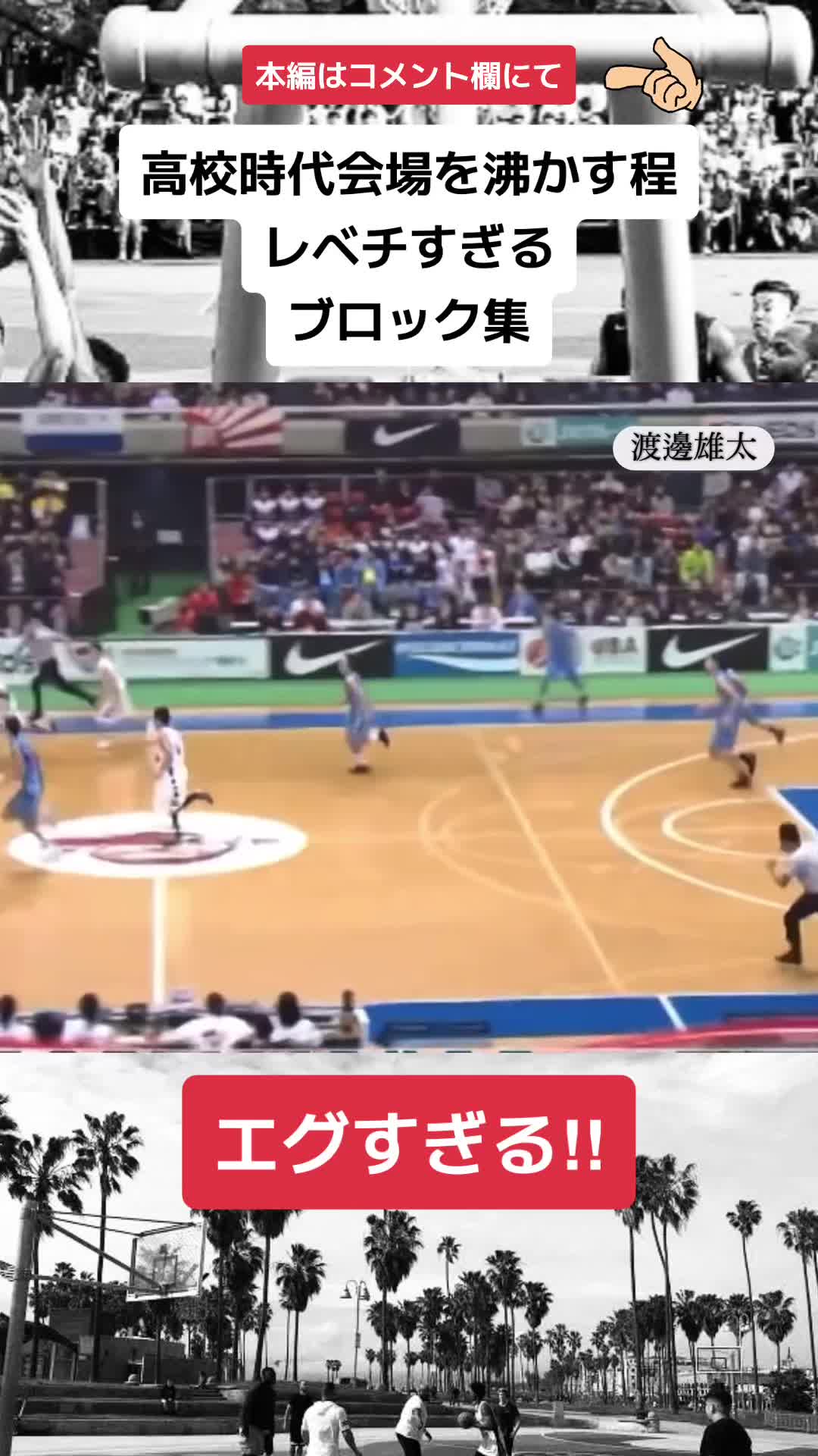 @ストリートボーラーpickup