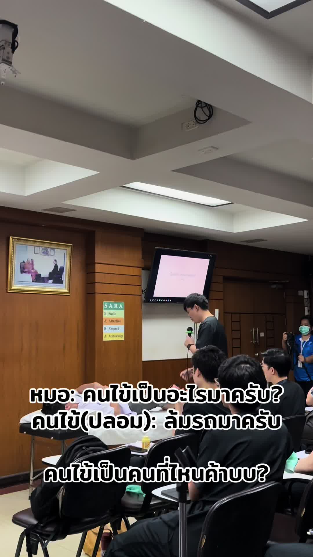 @Life of Ortho ริมน้ำ