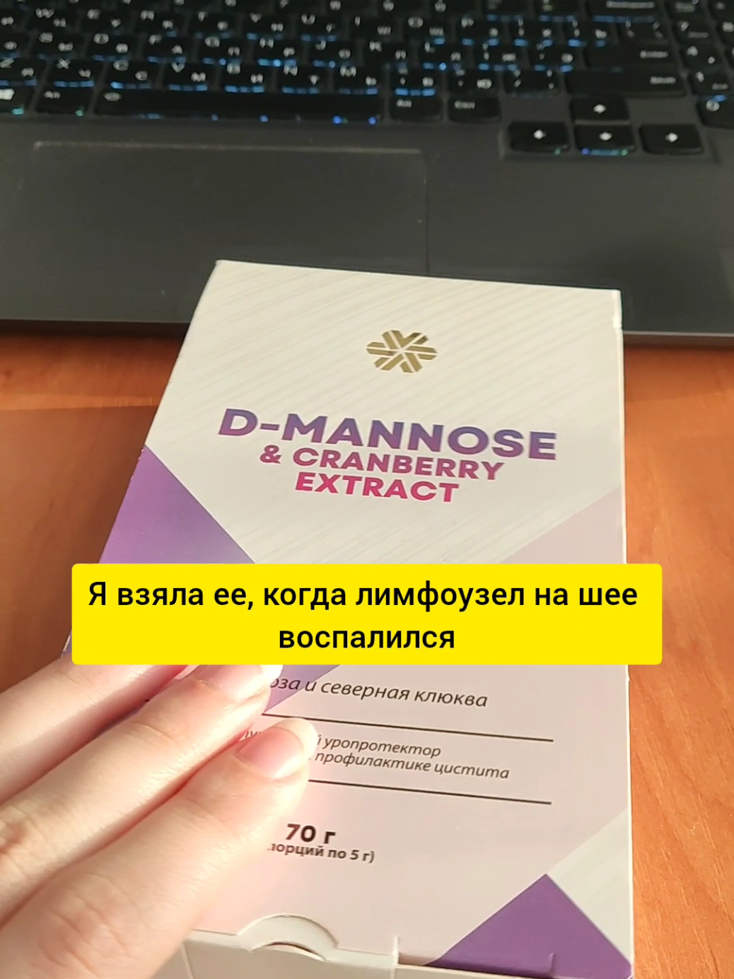 @Анна Побока про Wellness