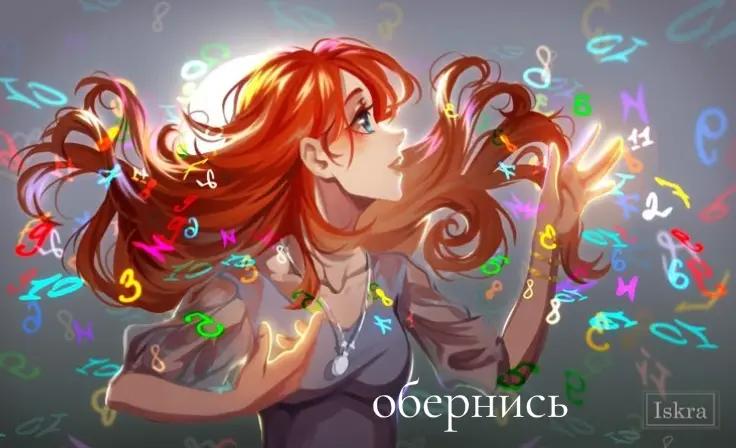 @чародольник