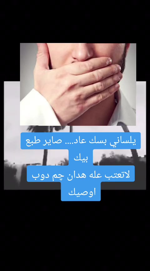 @يغثني الفراگ
