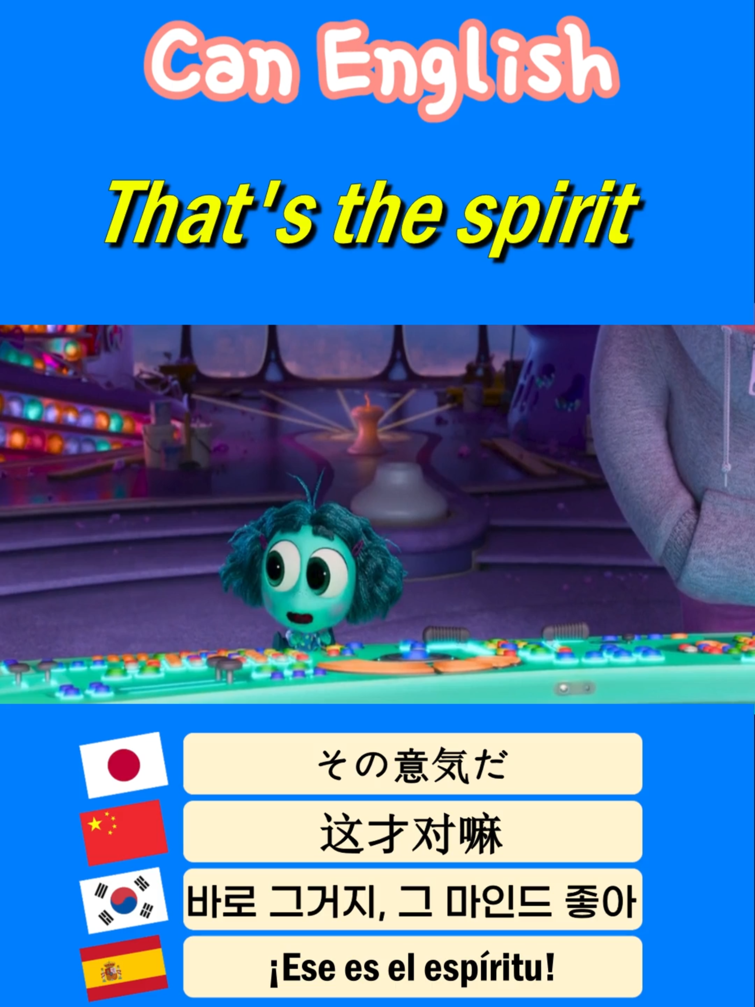 @Can English