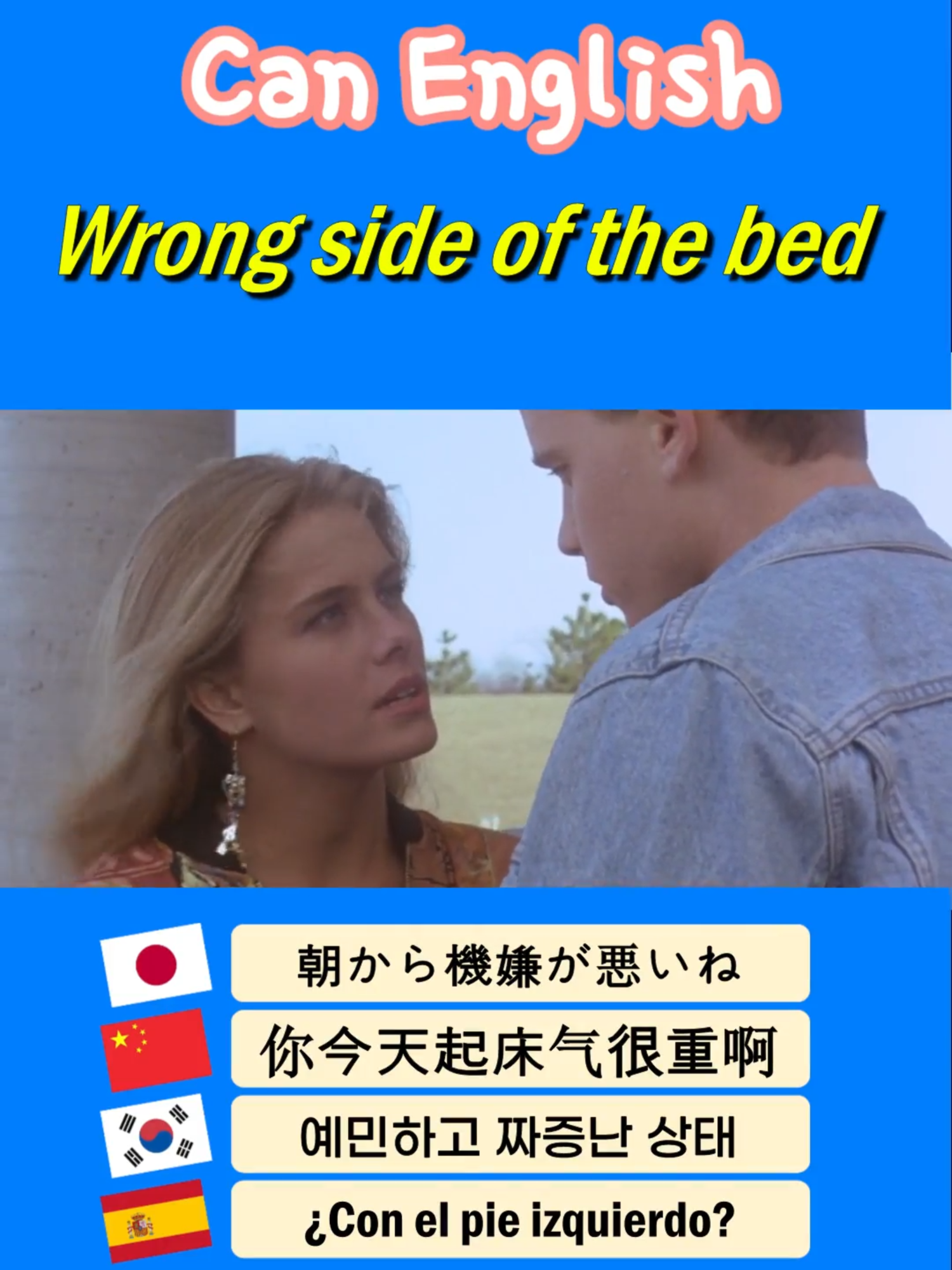 @Can English