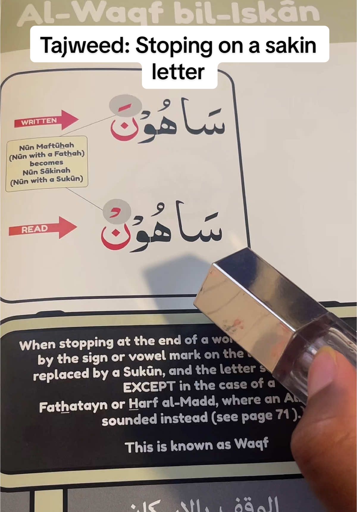 @Khatija’s Blog | Quran Student
