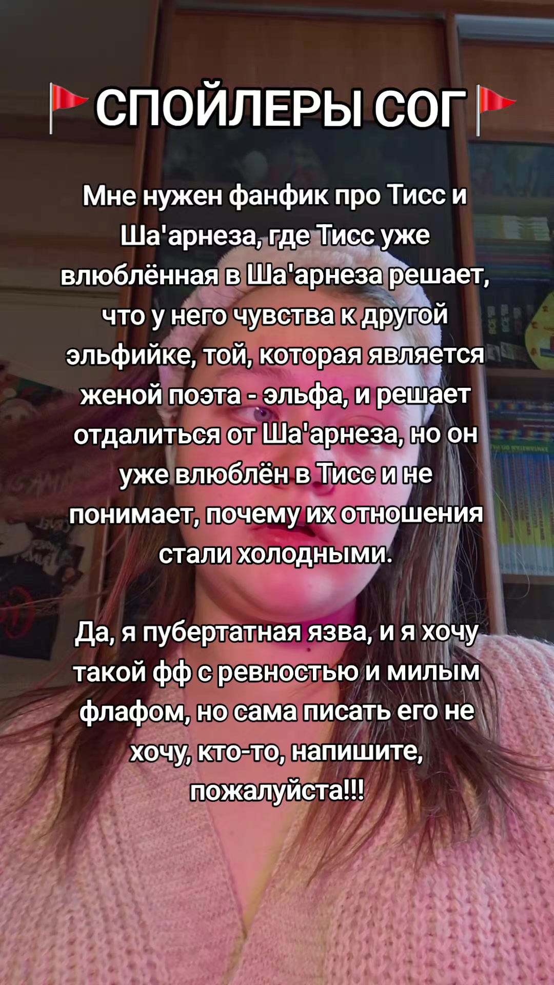 @тг: Чертовка||ВН😘@