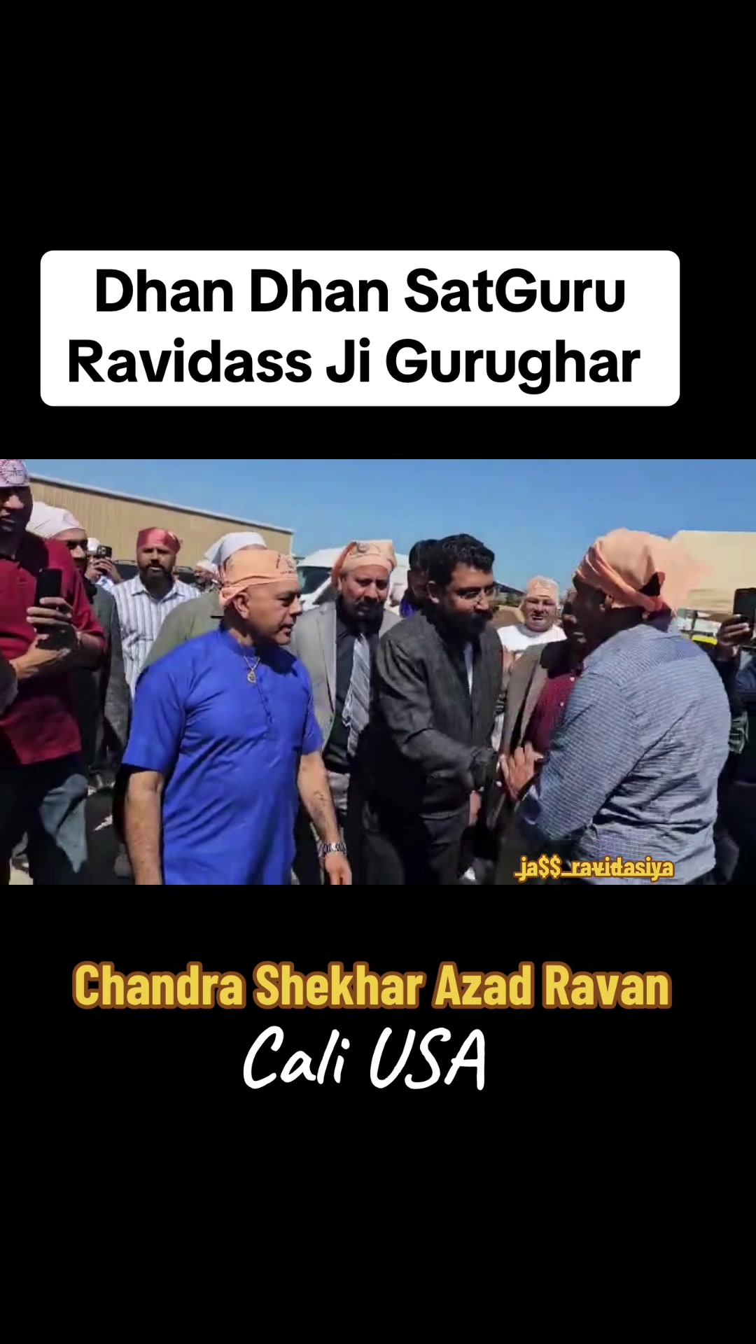 @ਕੱਟੜ ਚਮਾਰ