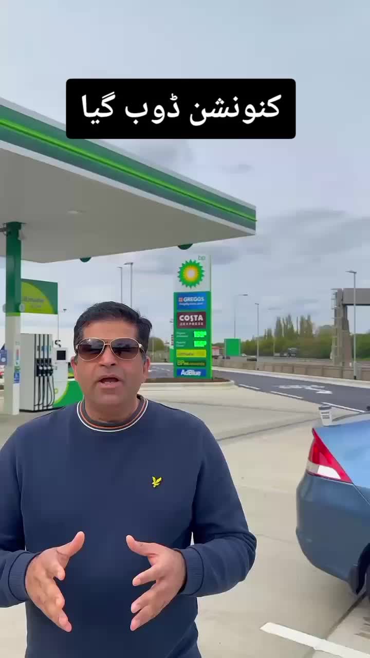 @jameel_sheikh_uk1