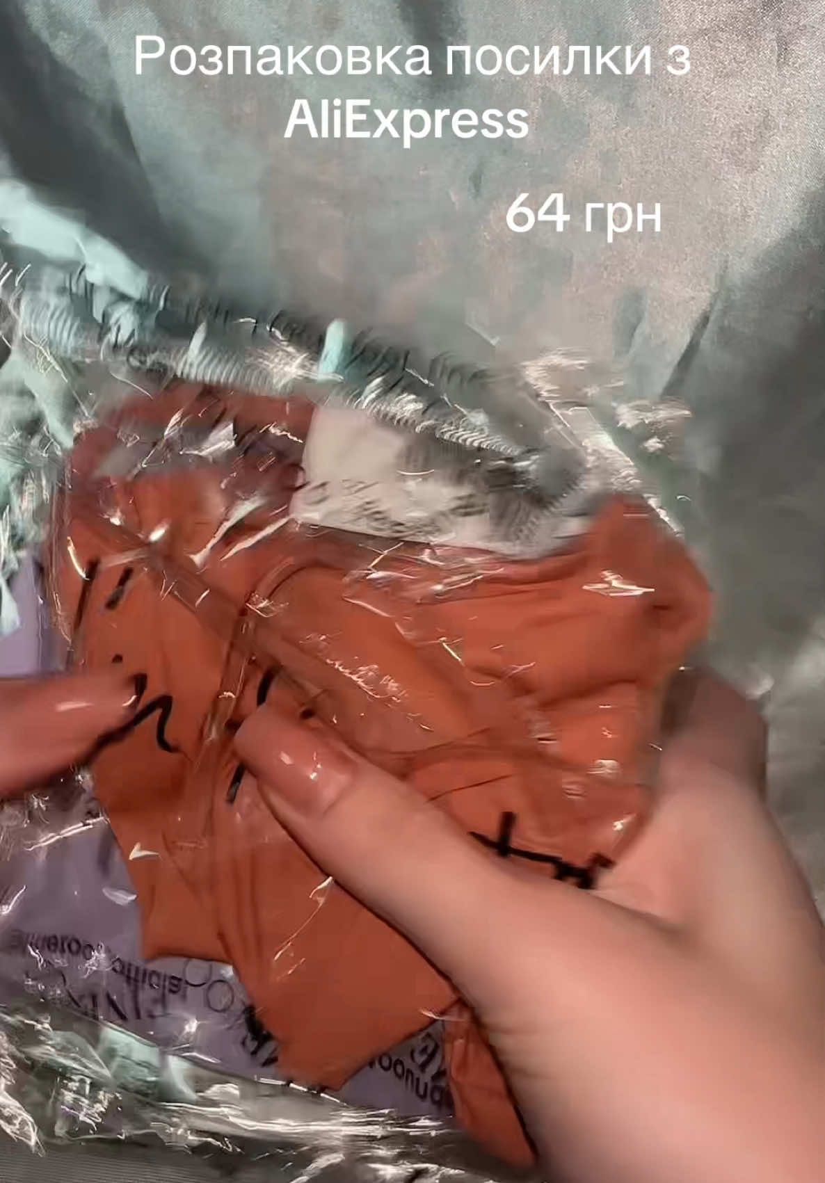 @Дешеві товари з AliExpress