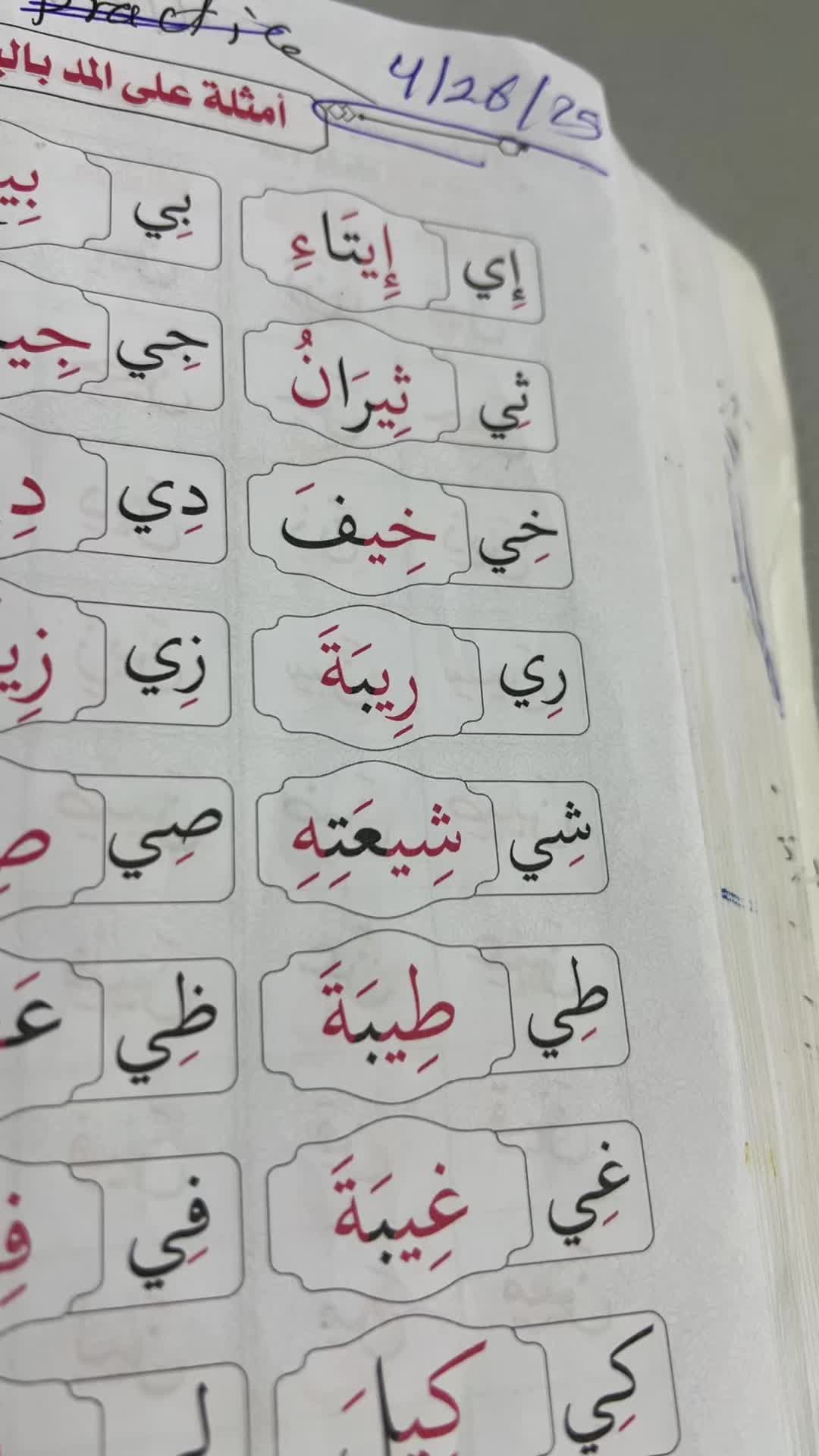 @An.naser