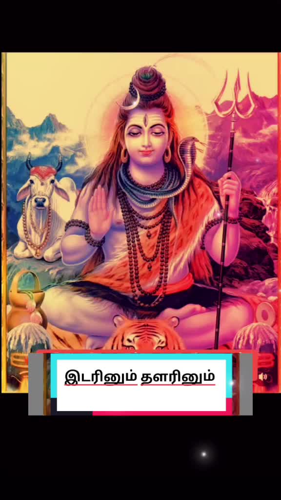 @Nadarajah Kannappu