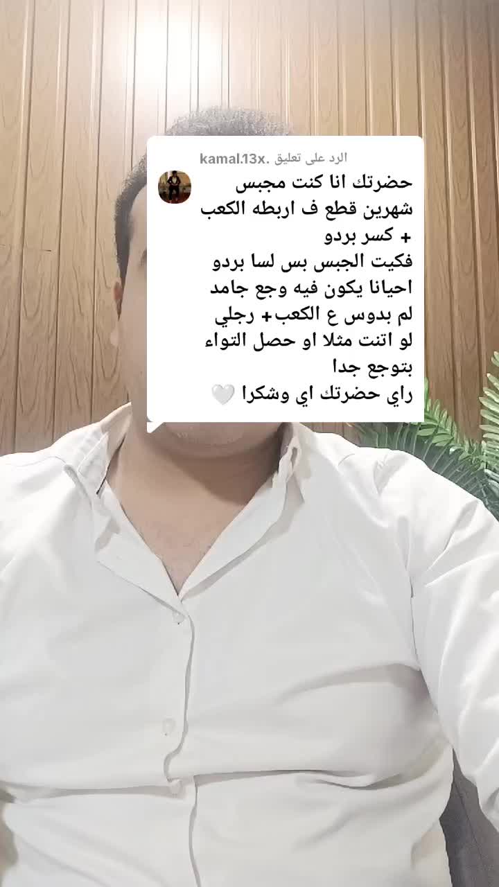 @Dr Ibrahim Mandour