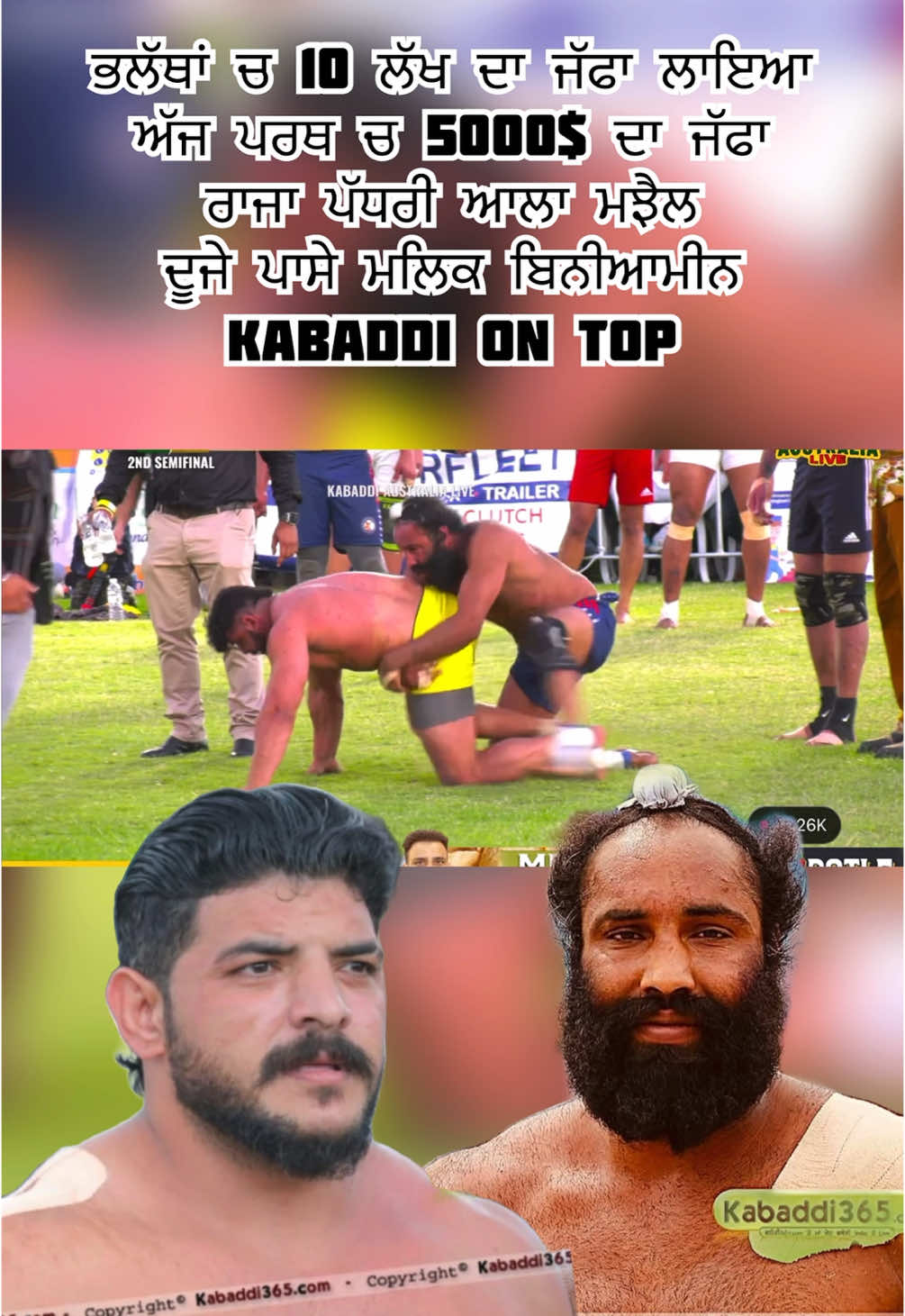 @kabaddiontop7