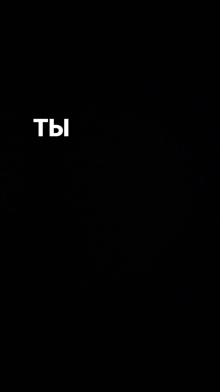 @звуки для твоих видео