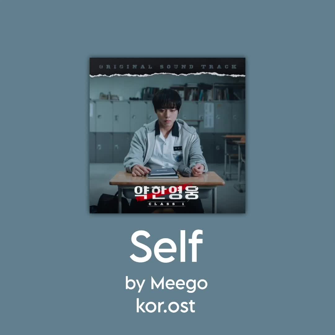 @kor.ost
