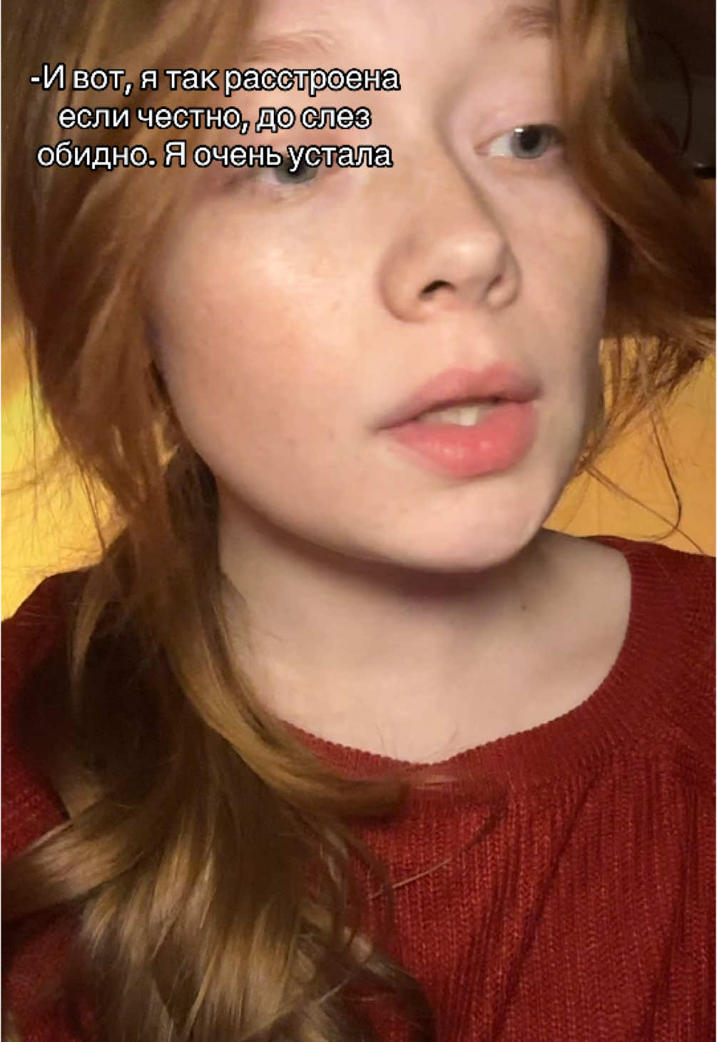 @Плюша