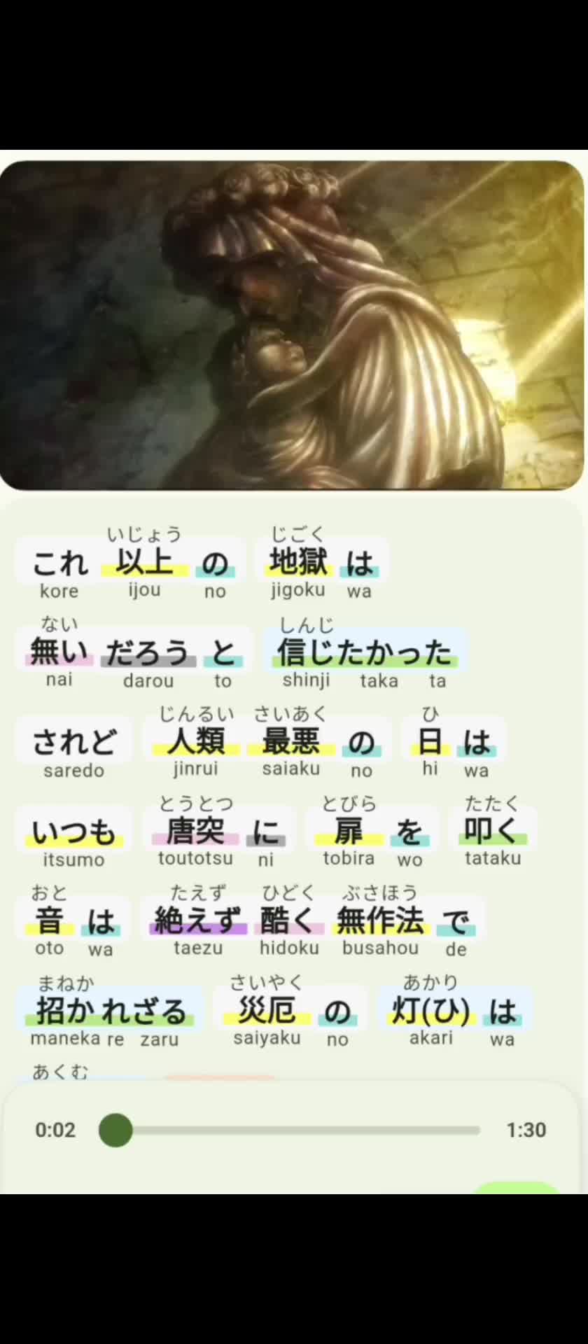 @一人