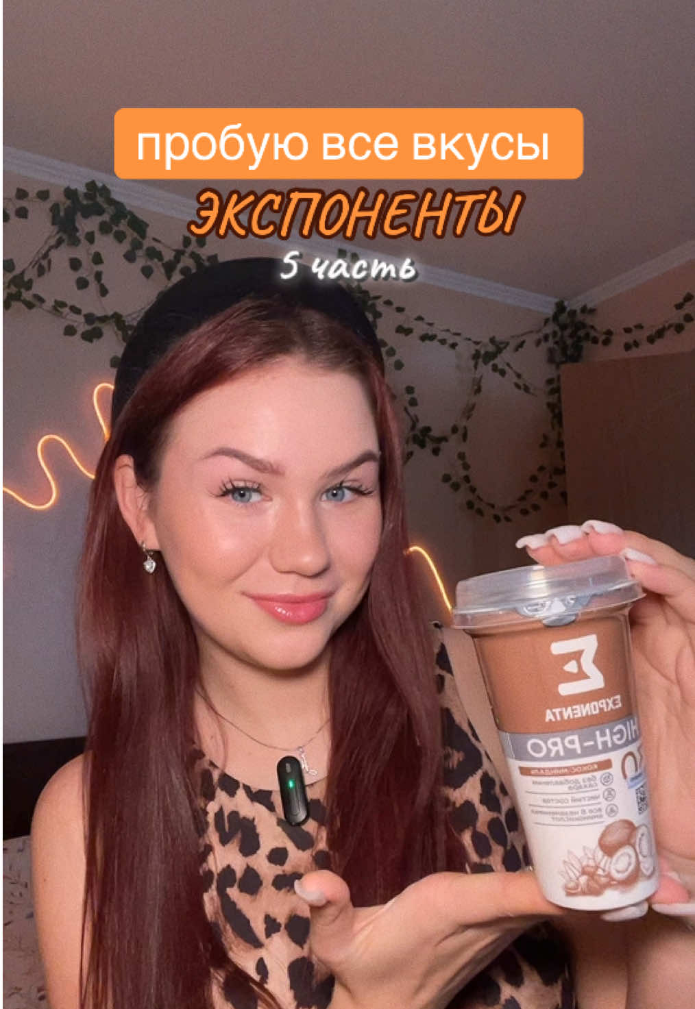 @тгк : у настюшки