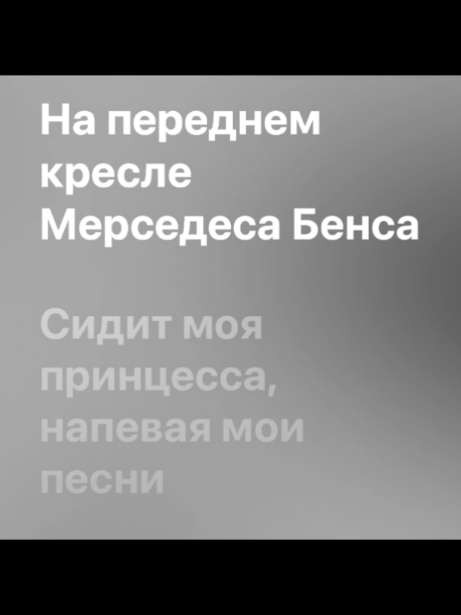 @Треки и текст в тг❤️&zwj;🔥🎧