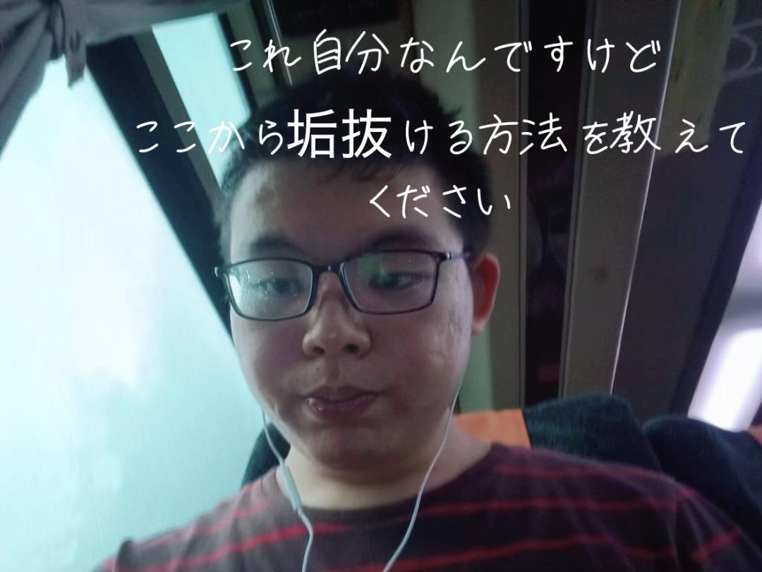 @ワタナベシホ