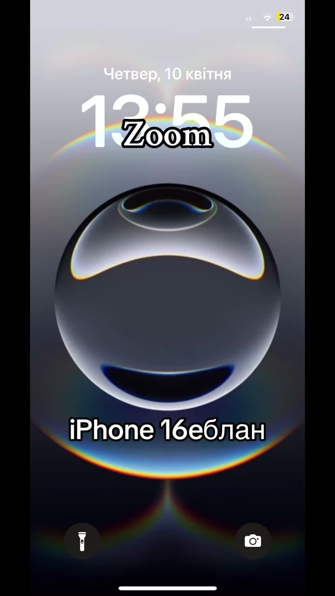 @iPhone 11 Pro hype